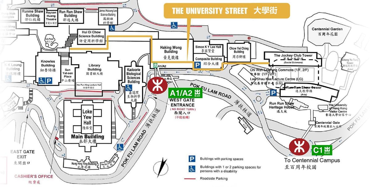 ನಕ್ಷೆ hku