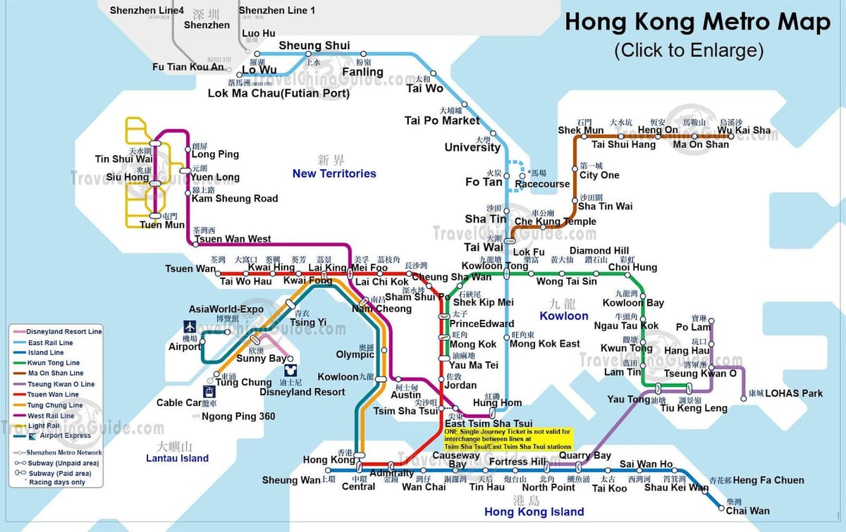 ನಕ್ಷೆ MTR hk
